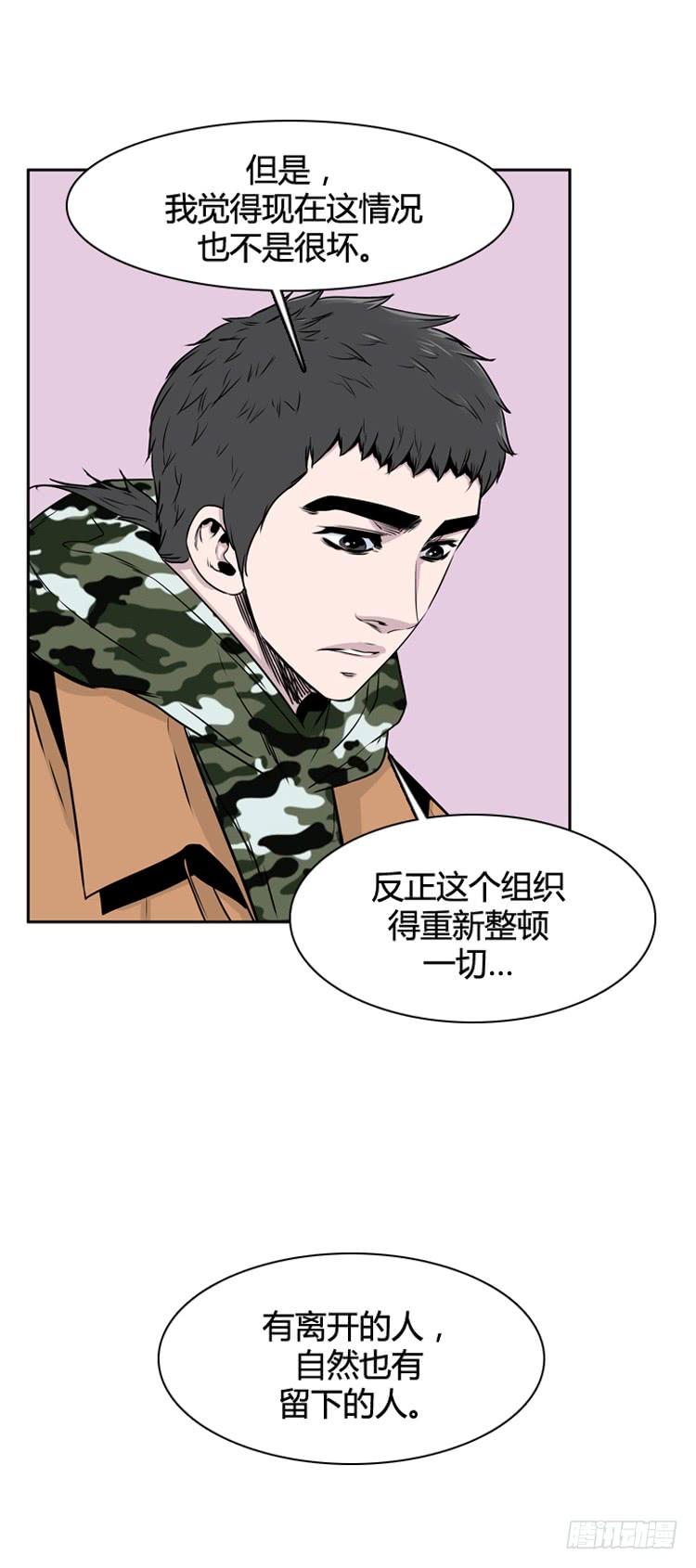 第327话充胤的回想2-下-亡灵之王-TOYOU（第15张）