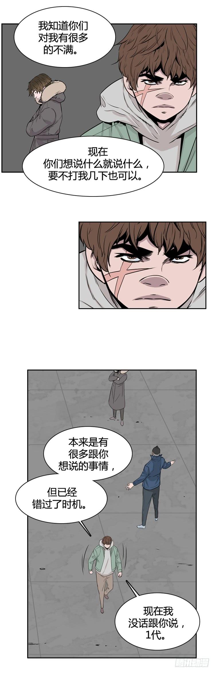 第327话充胤的回想2-下-亡灵之王-TOYOU（第4张）