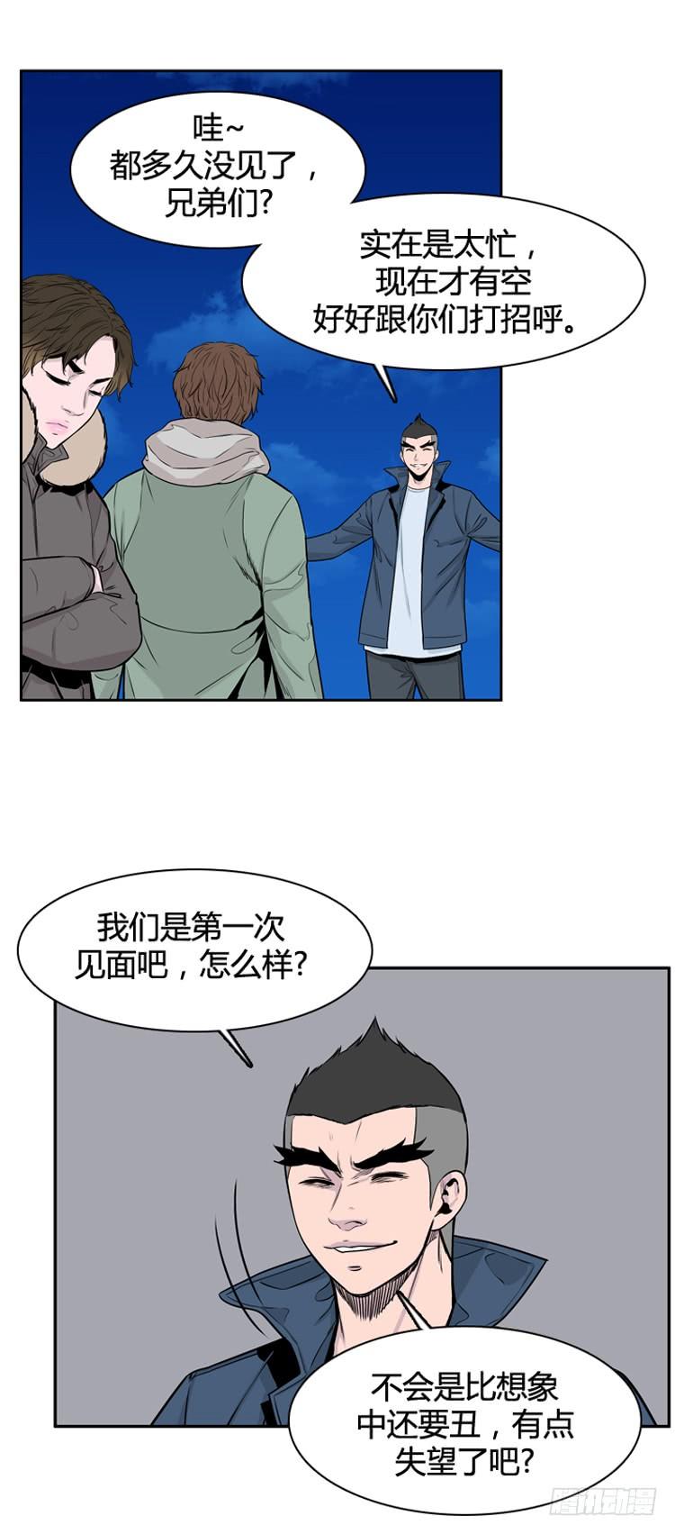 第327话充胤的回想2-下-亡灵之王-TOYOU（第3张）