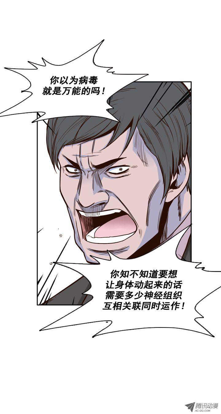 第32集消失的尸军-亡灵之王-TOYOU（第9张）