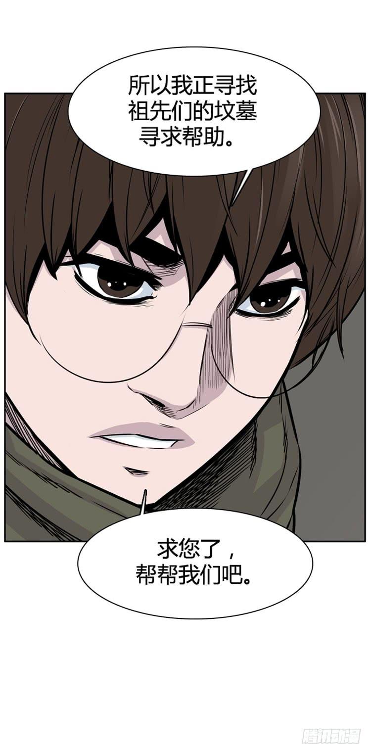 第328话各自的角色-上-亡灵之王-TOYOU（第15张）