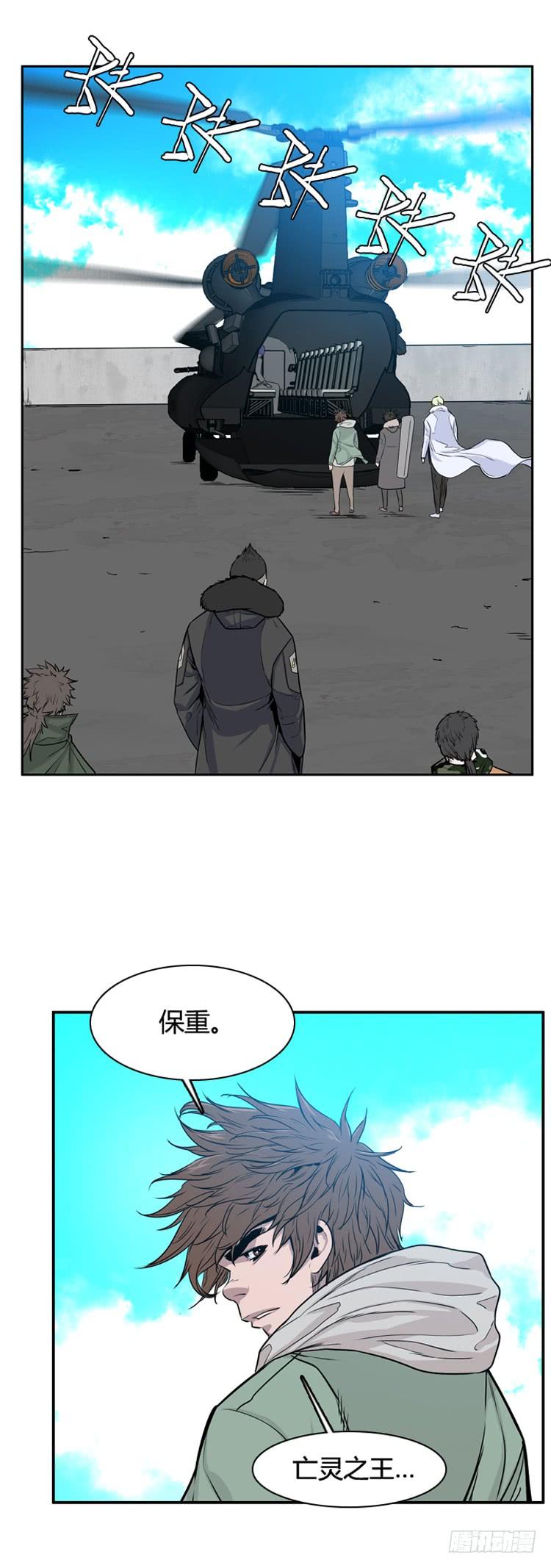 第329话各自的角色-下-亡灵之王-TOYOU（第14张）