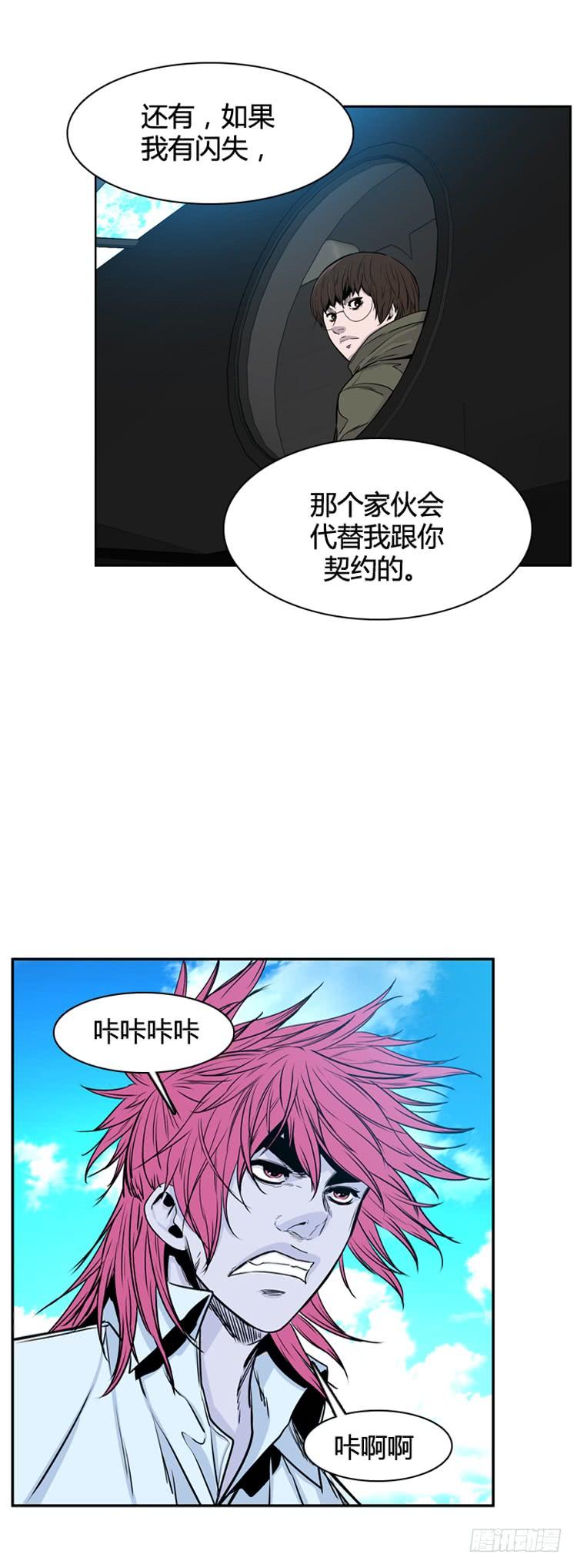 第329话各自的角色-下-亡灵之王-TOYOU（第18张）