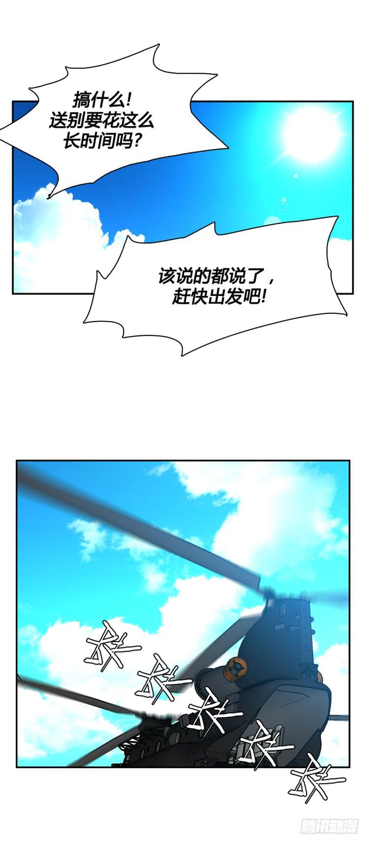 第329话各自的角色-下-亡灵之王-TOYOU（第13张）