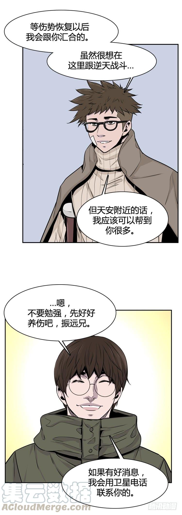 第329话各自的角色-下-亡灵之王-TOYOU（第11张）