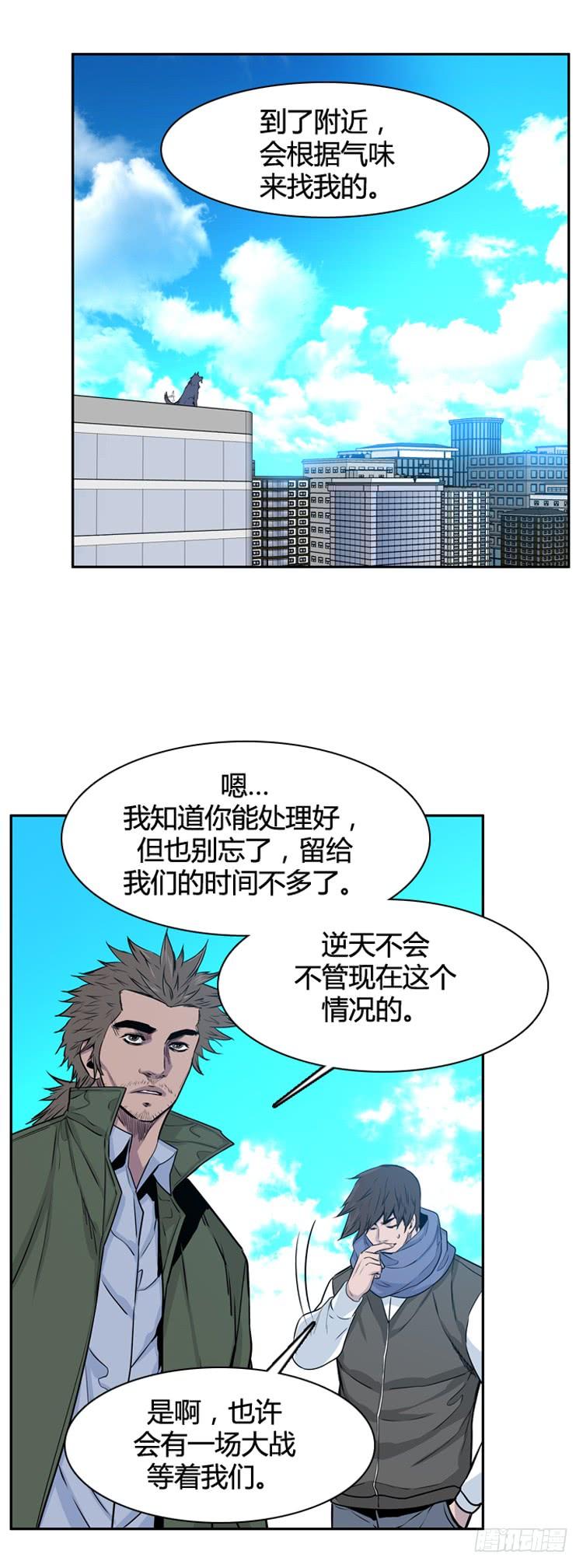 第329话各自的角色-下-亡灵之王-TOYOU（第9张）