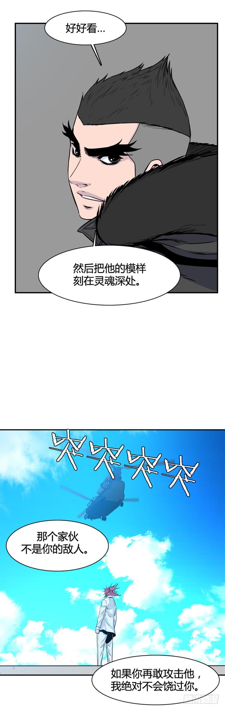 第329话各自的角色-下-亡灵之王-TOYOU（第17张）