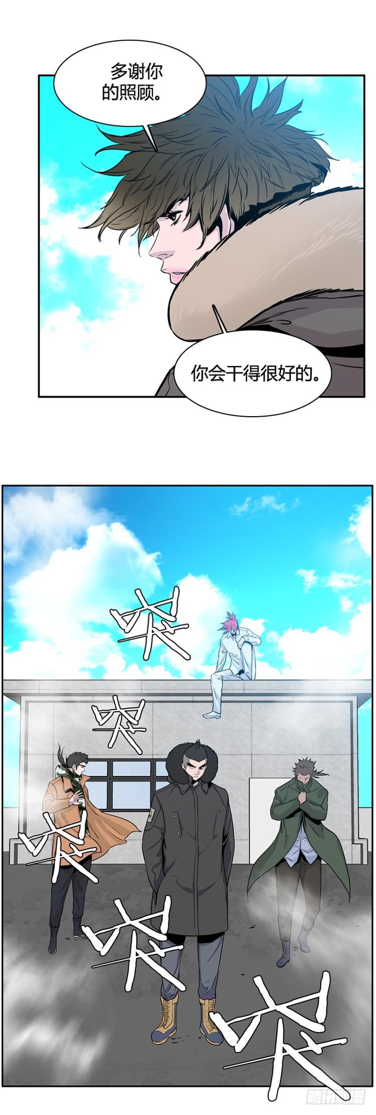 第329话各自的角色-下-亡灵之王-TOYOU（第15张）