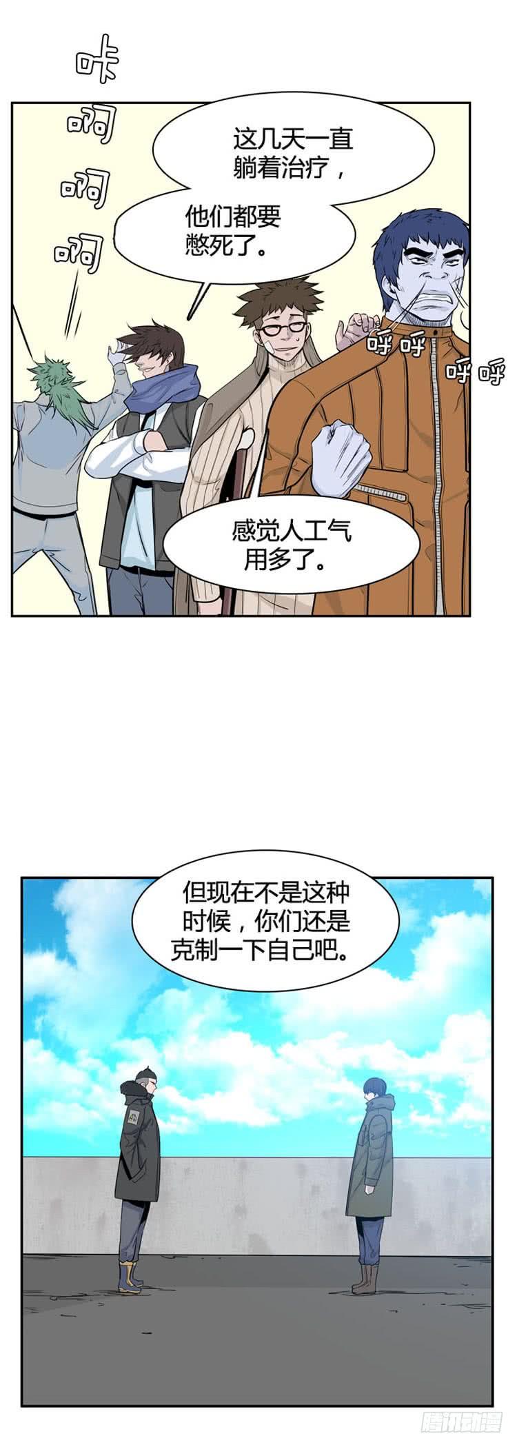 第329话各自的角色-下-亡灵之王-TOYOU（第5张）