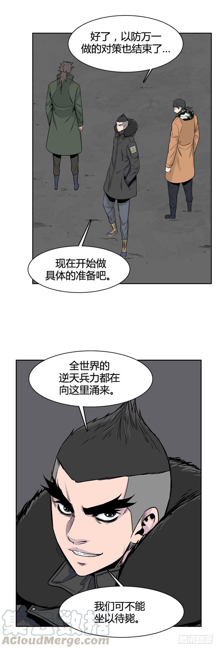 第329话各自的角色-下-亡灵之王-TOYOU（第21张）