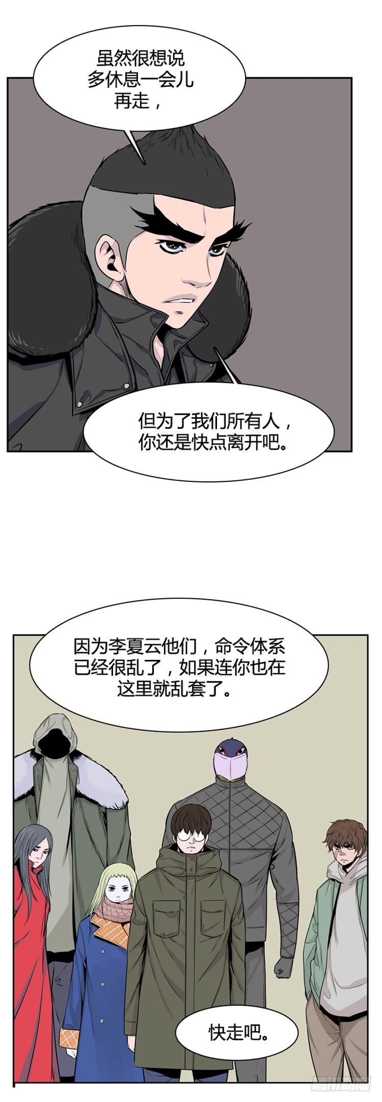 第329话各自的角色-下-亡灵之王-TOYOU（第6张）