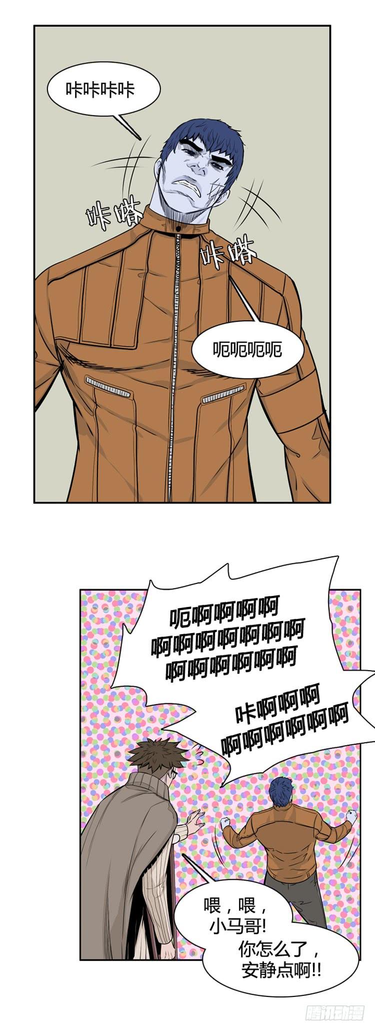 第329话各自的角色-下-亡灵之王-TOYOU（第4张）