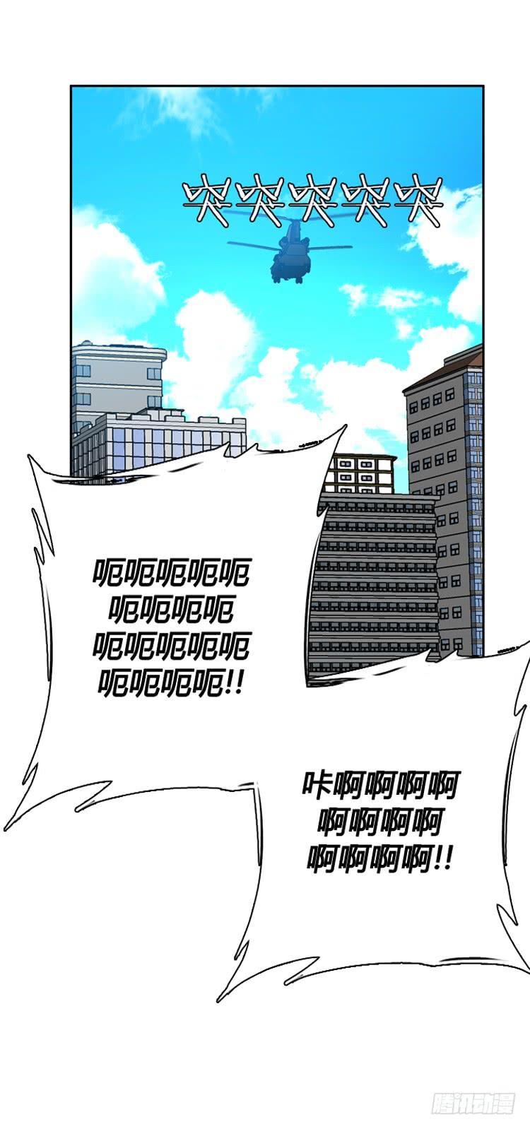 第329话各自的角色-下-亡灵之王-TOYOU（第20张）