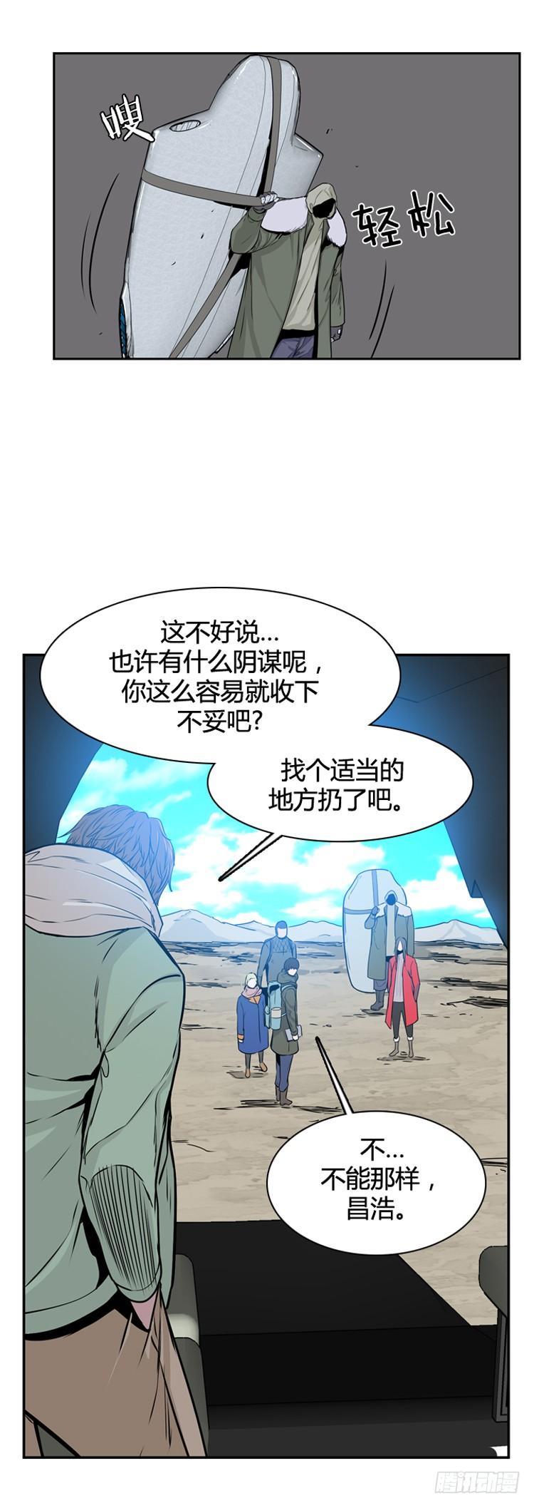 第330话另一个动向1-上-亡灵之王-TOYOU（第9张）