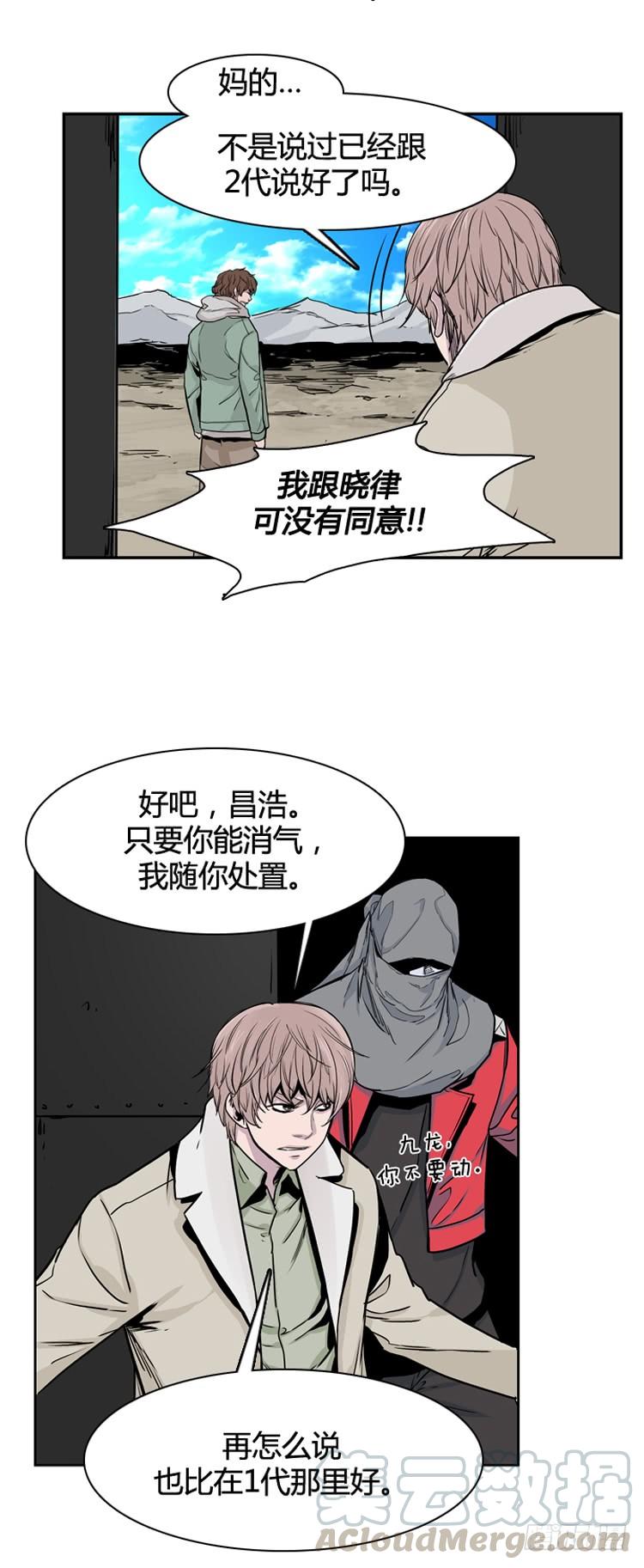 第330话另一个动向1-上-亡灵之王-TOYOU（第11张）