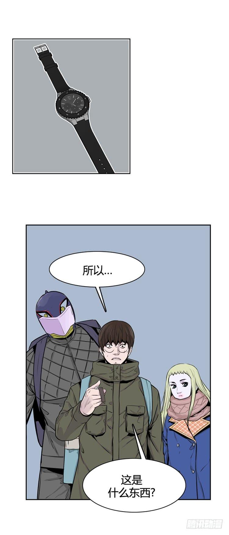第330话另一个动向1-上-亡灵之王-TOYOU（第3张）