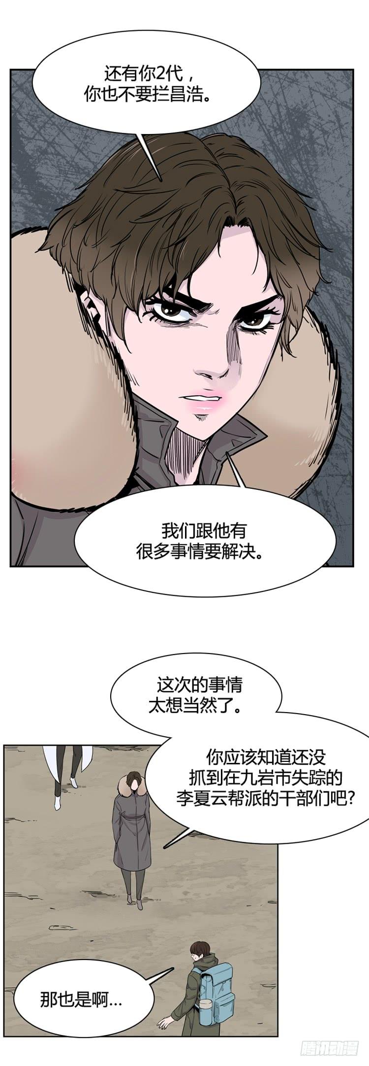第330话另一个动向1-上-亡灵之王-TOYOU（第14张）