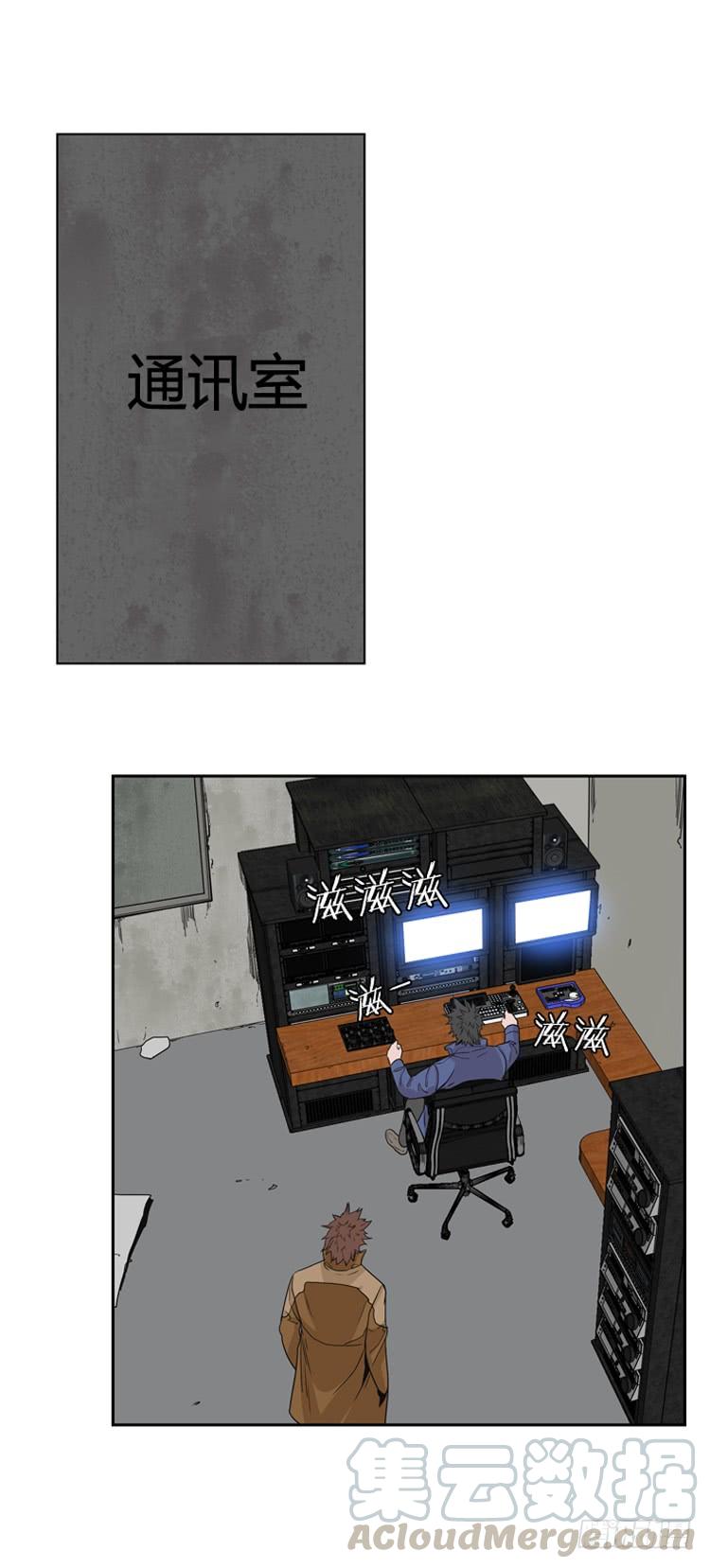 第331话另一个动向1-下-亡灵之王-TOYOU（第11张）