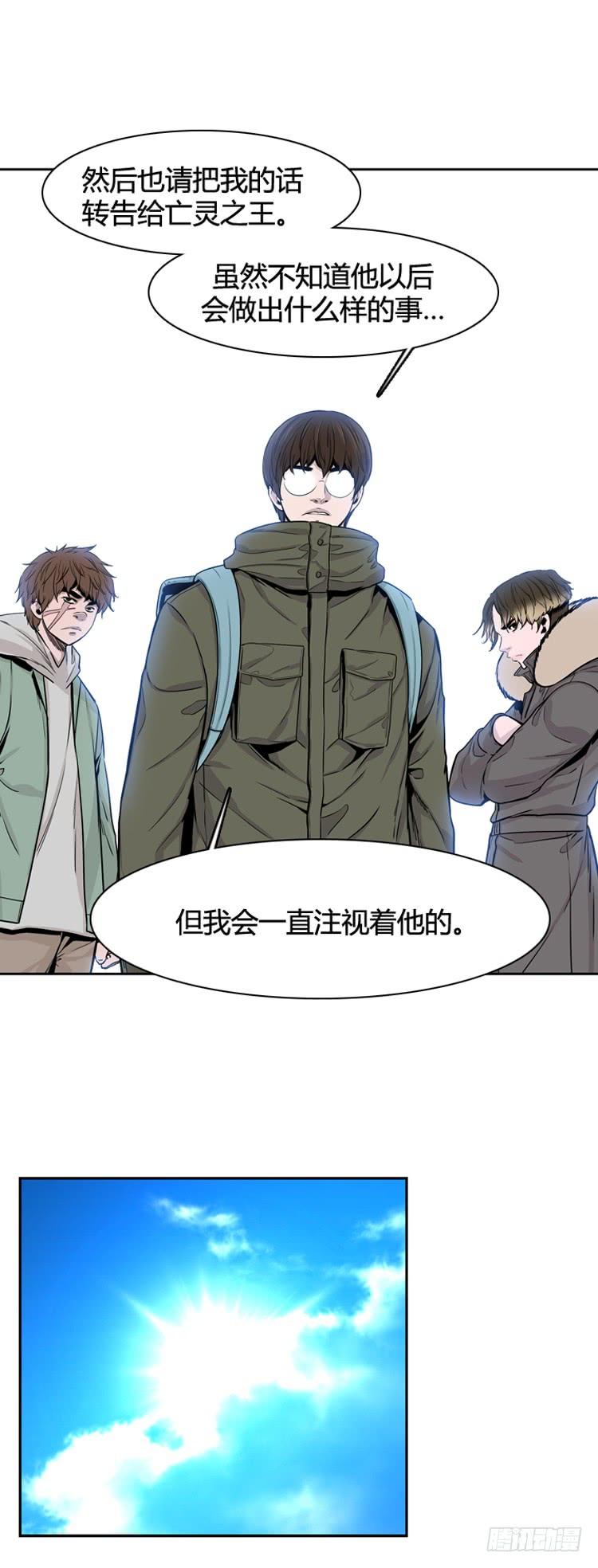 第331话另一个动向1-下-亡灵之王-TOYOU（第7张）