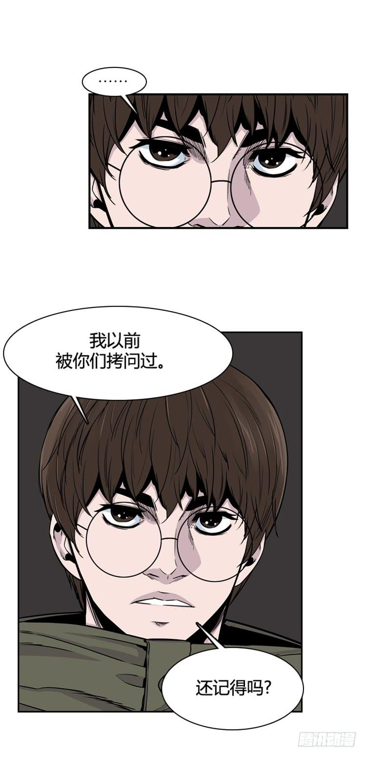第331话另一个动向1-下-亡灵之王-TOYOU（第5张）