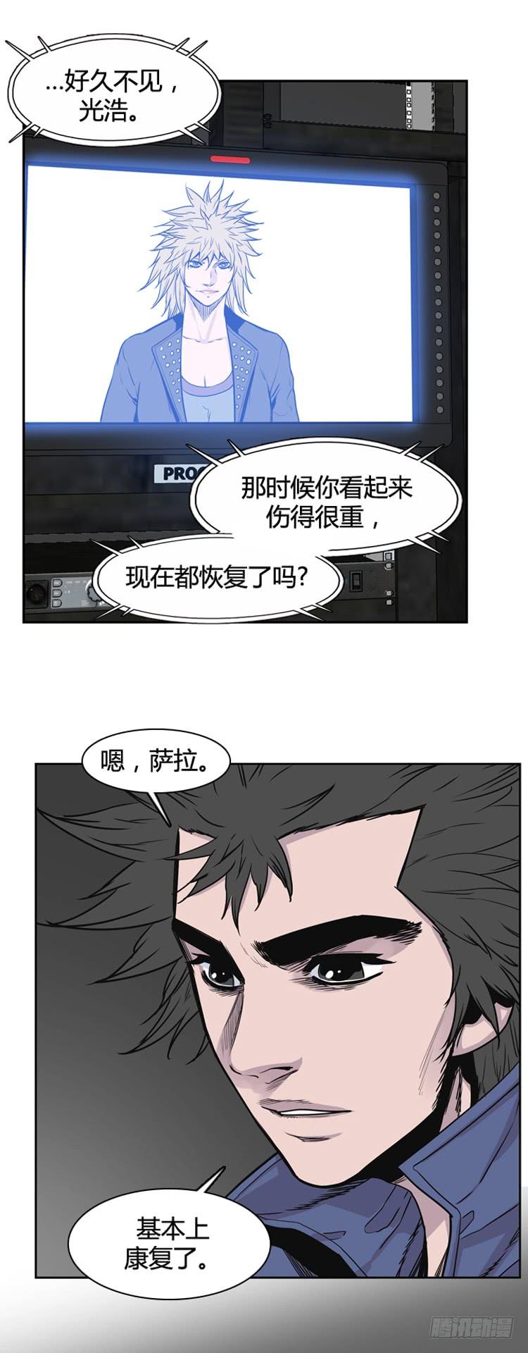 第331话另一个动向1-下-亡灵之王-TOYOU（第12张）