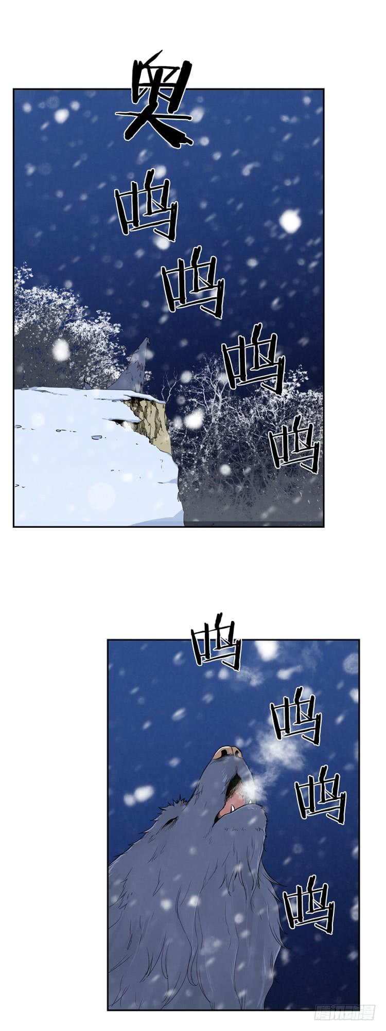 第331话另一个动向2-上-亡灵之王-TOYOU（第3张）