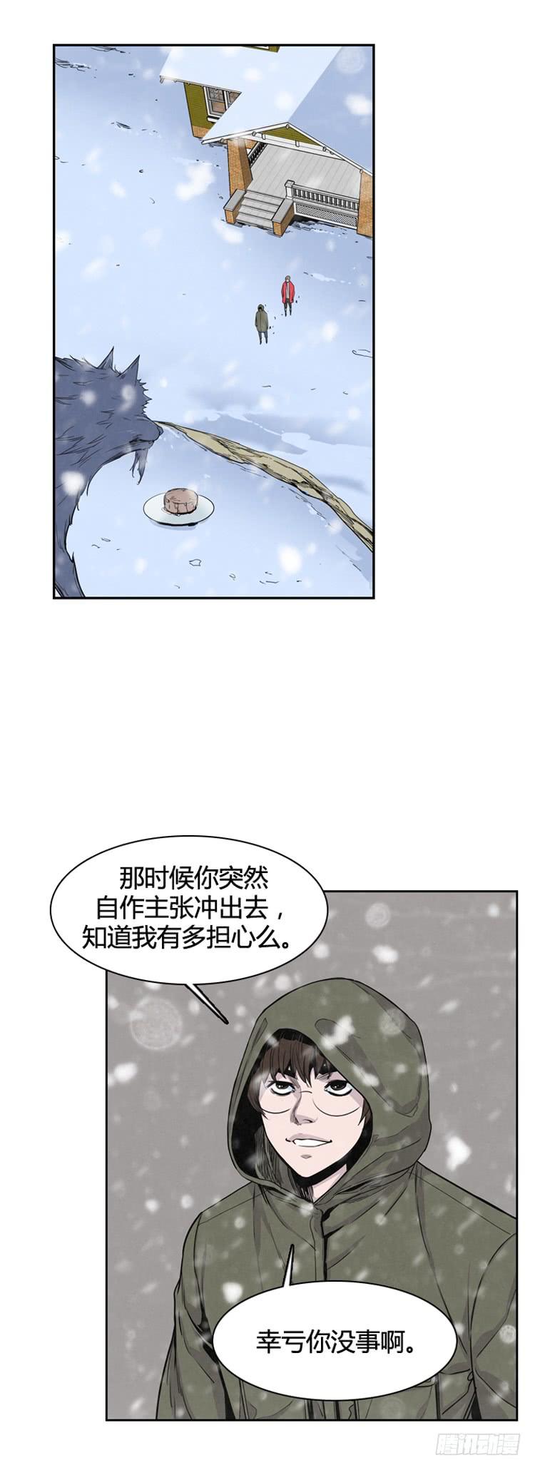 第331话另一个动向2-上-亡灵之王-TOYOU（第5张）
