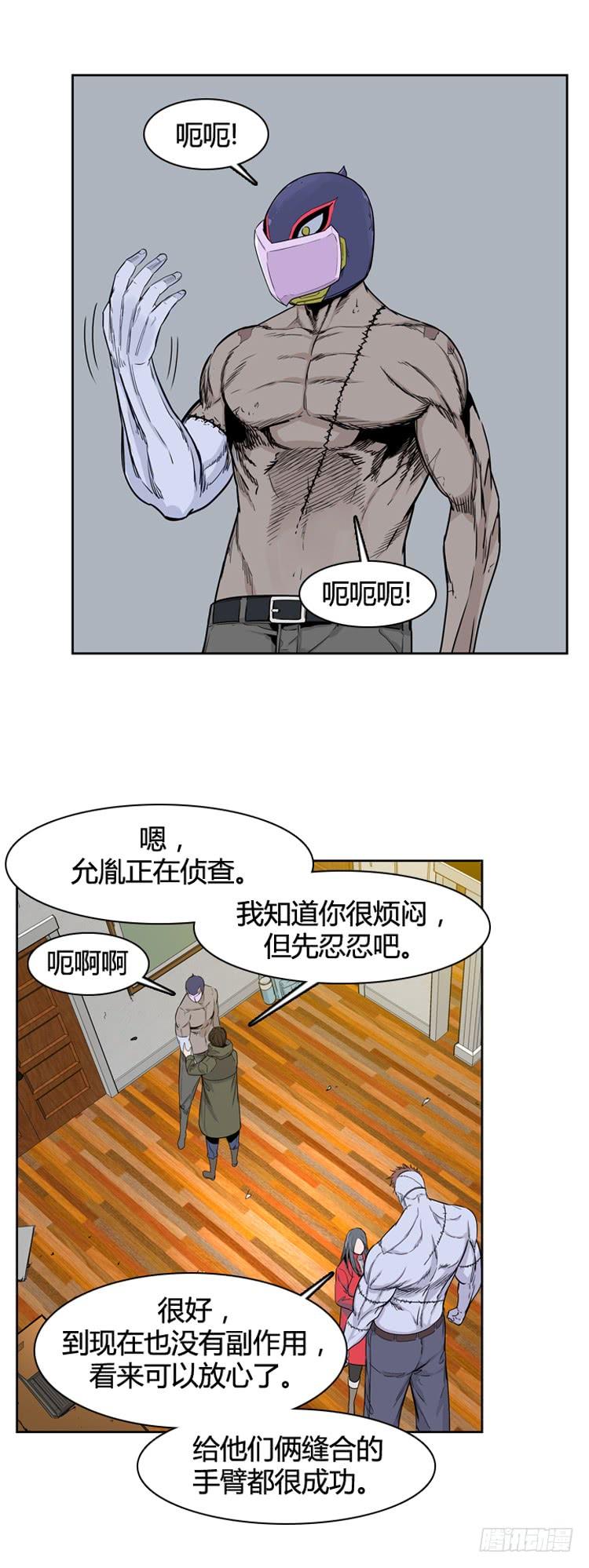 第331话另一个动向2-上-亡灵之王-TOYOU（第10张）