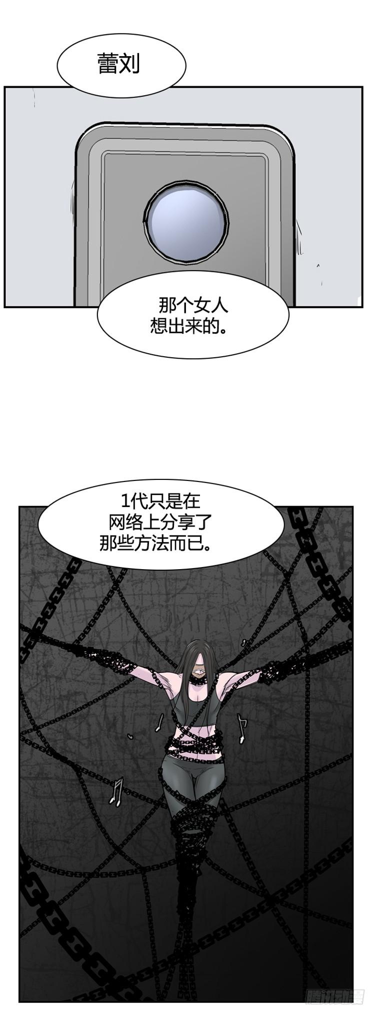 第331话另一个动向2-上-亡灵之王-TOYOU（第18张）