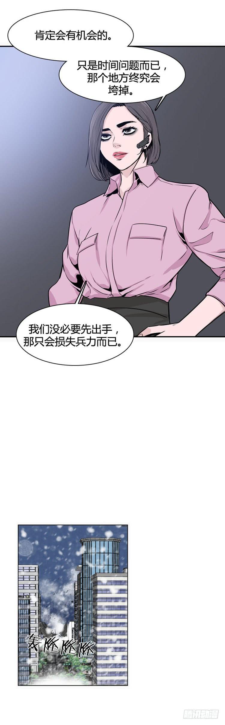 第332话另一个动向2-下-亡灵之王-TOYOU（第10张）