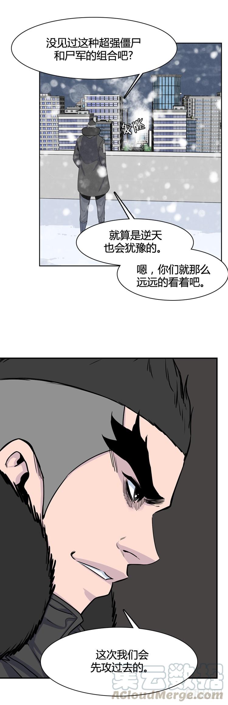 第332话另一个动向2-下-亡灵之王-TOYOU（第11张）