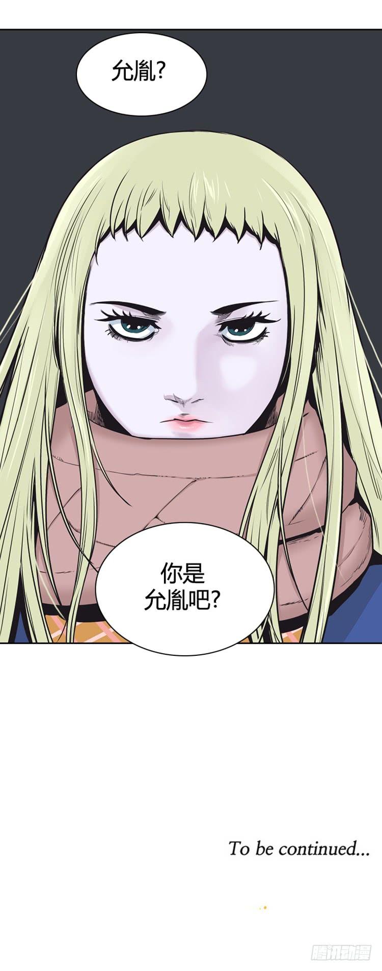 第332话另一个动向2-下-亡灵之王-TOYOU（第20张）