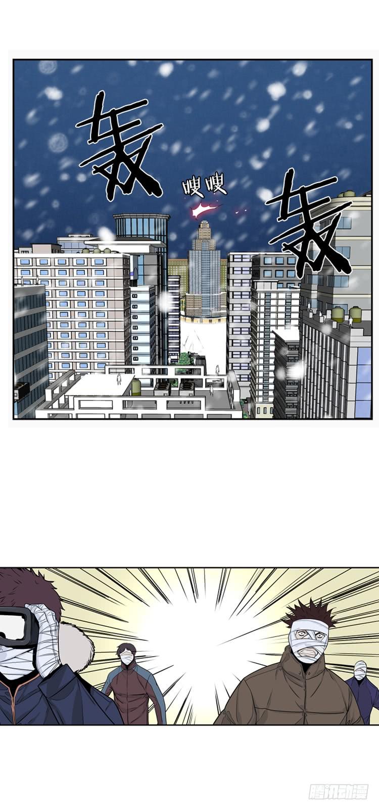 第332话另一个动向2-下-亡灵之王-TOYOU（第5张）