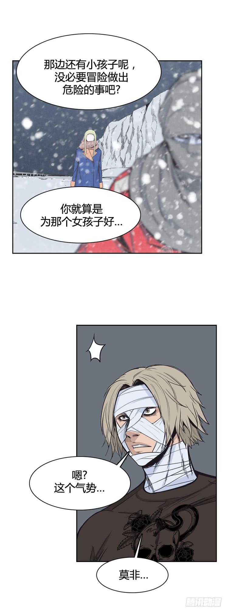 第332话另一个动向2-下-亡灵之王-TOYOU（第19张）