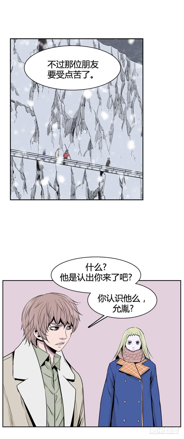 第333话另一个动向3-上-亡灵之王-TOYOU（第9张）