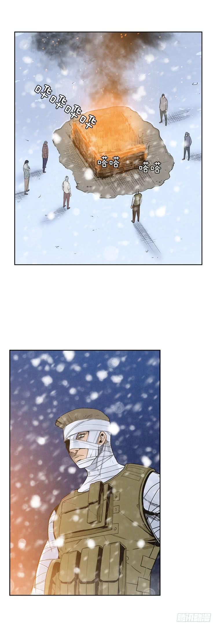 第333话另一个动向3-上-亡灵之王-TOYOU（第3张）