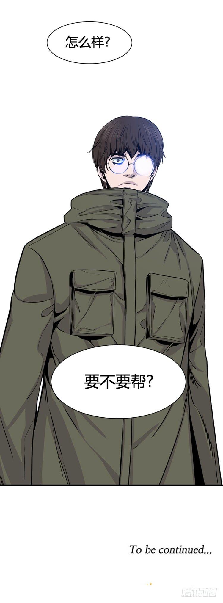 第334话另一个动向3-下-亡灵之王-TOYOU（第22张）