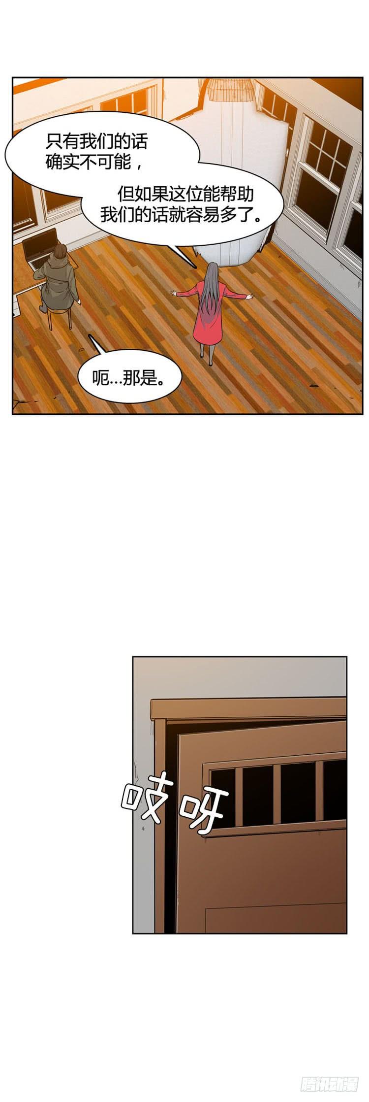 第334话另一个动向3-下-亡灵之王-TOYOU（第18张）