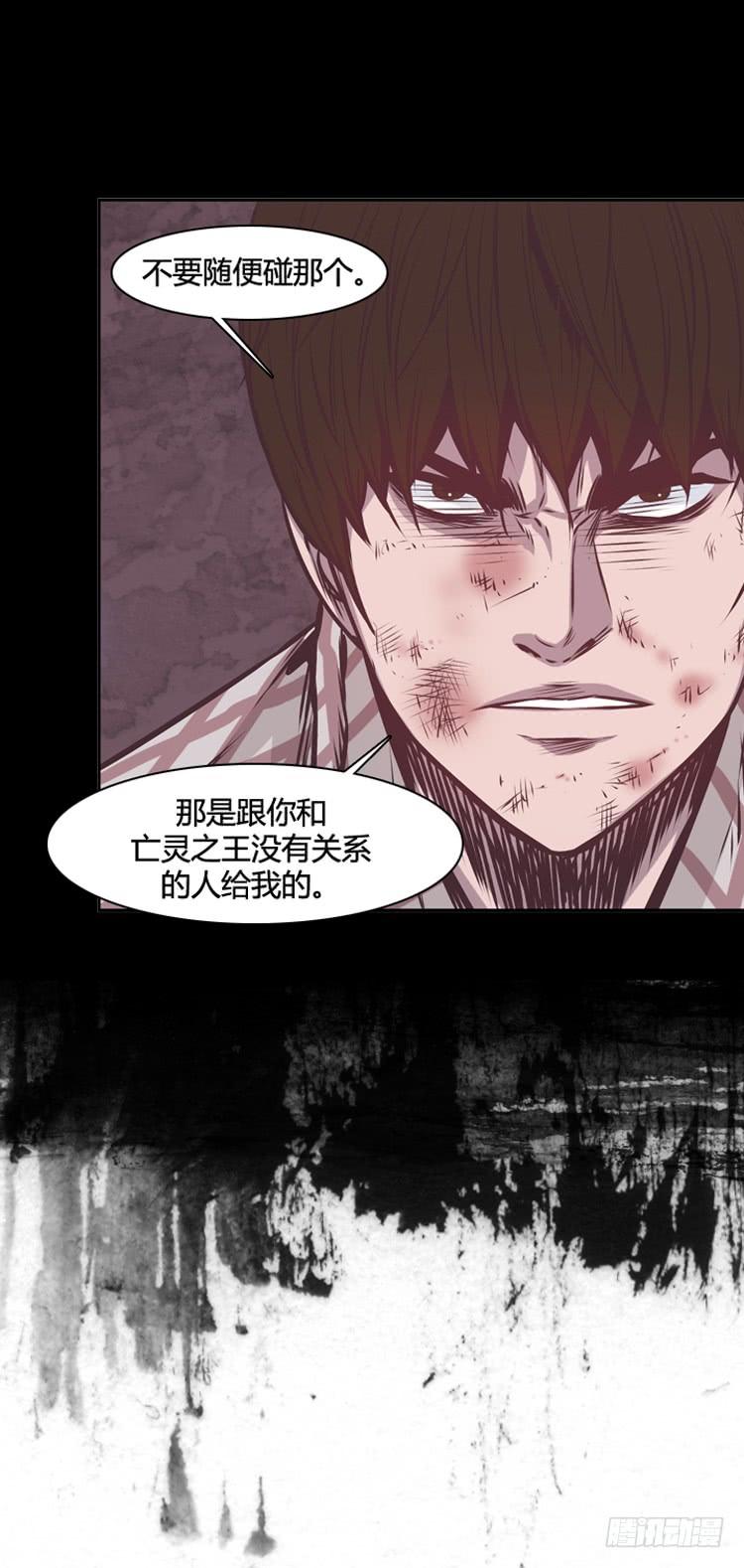 第334话另一个动向3-下-亡灵之王-TOYOU（第15张）