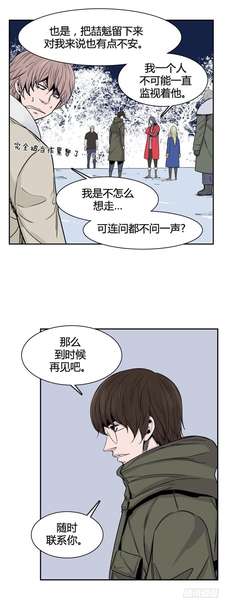 第335话另一个动向4-上-亡灵之王-TOYOU（第15张）