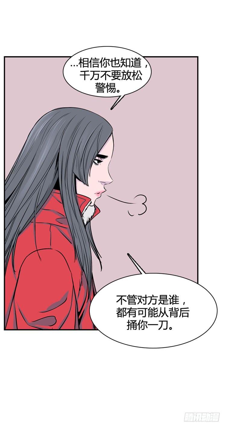 第335话另一个动向4-上-亡灵之王-TOYOU（第16张）