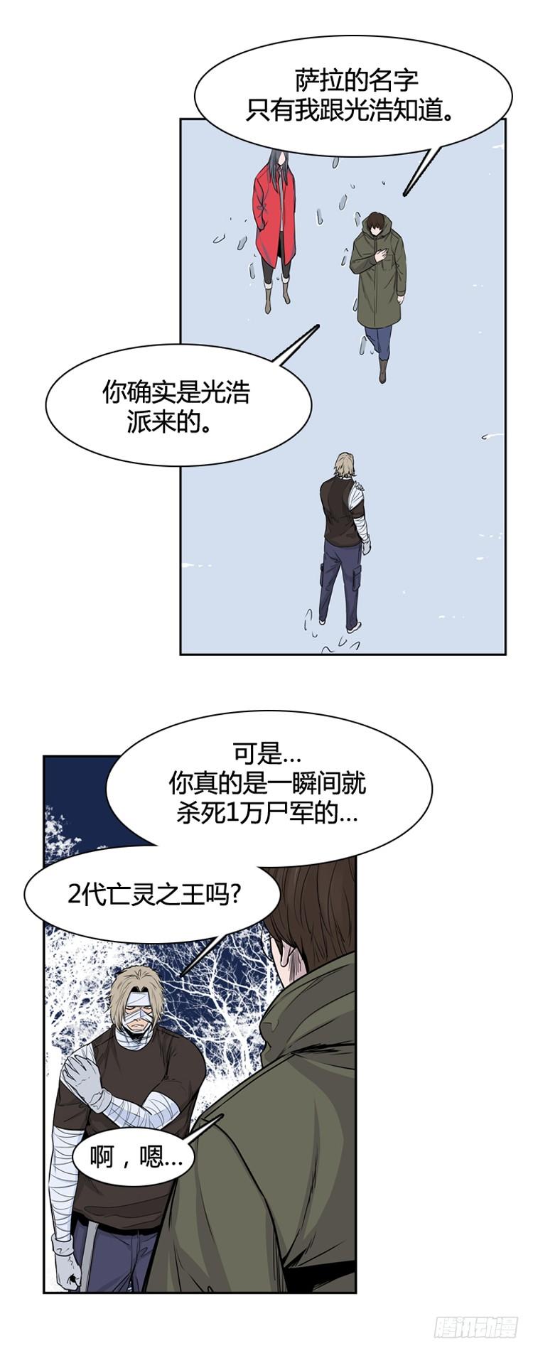 第335话另一个动向4-上-亡灵之王-TOYOU（第5张）