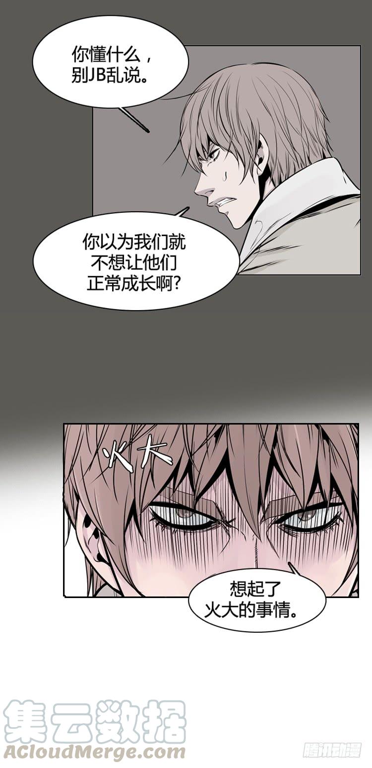 第335话另一个动向4-上-亡灵之王-TOYOU（第11张）