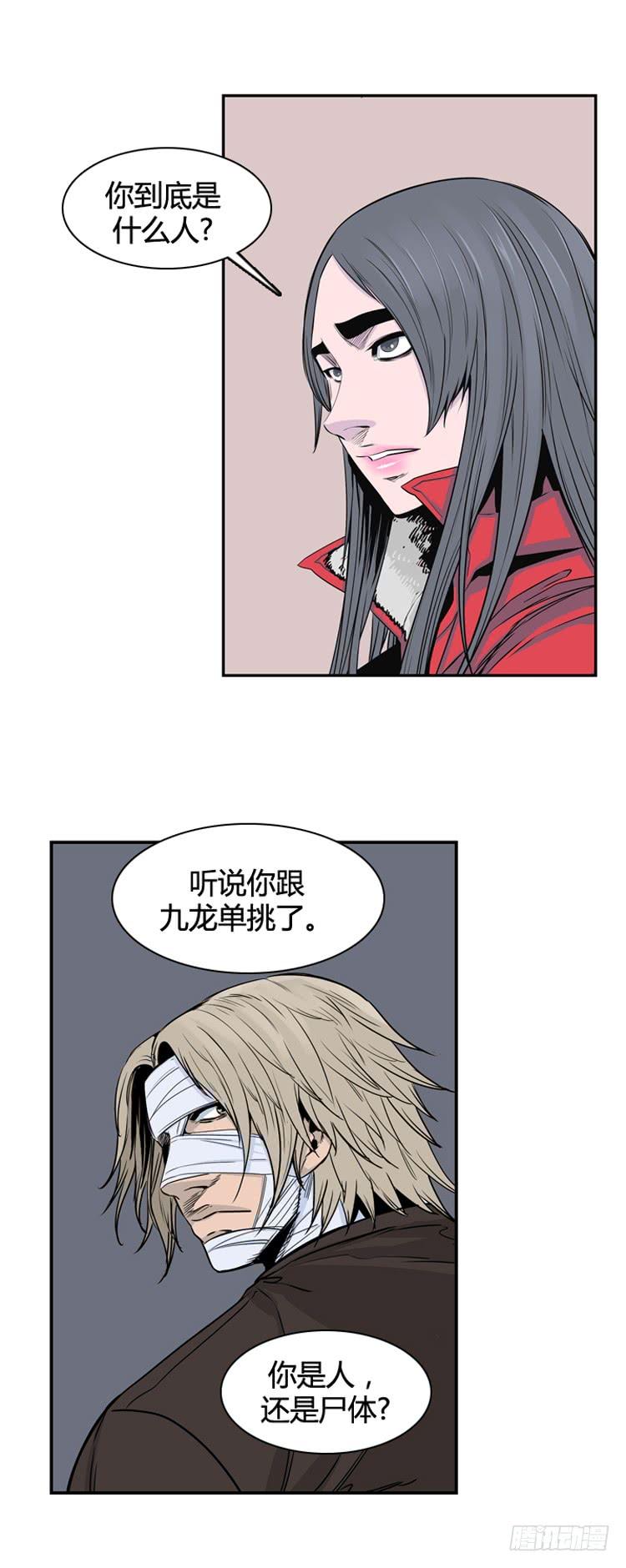 第335话另一个动向4-上-亡灵之王-TOYOU（第7张）