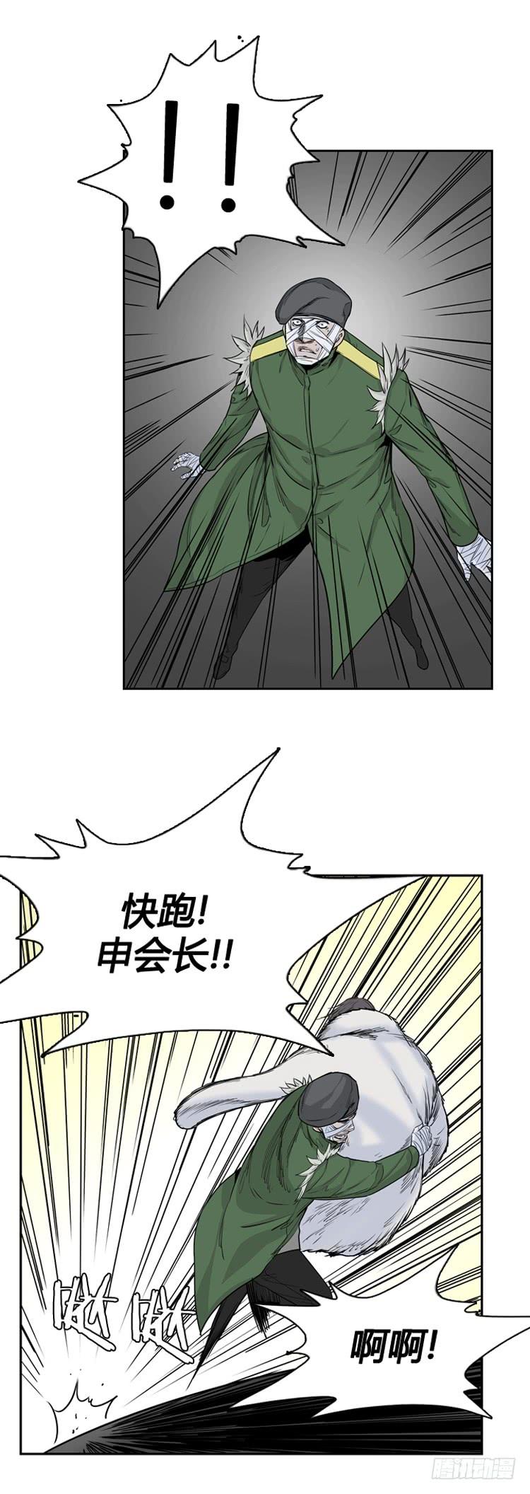 第336话另一个动向4-下-亡灵之王-TOYOU（第10张）