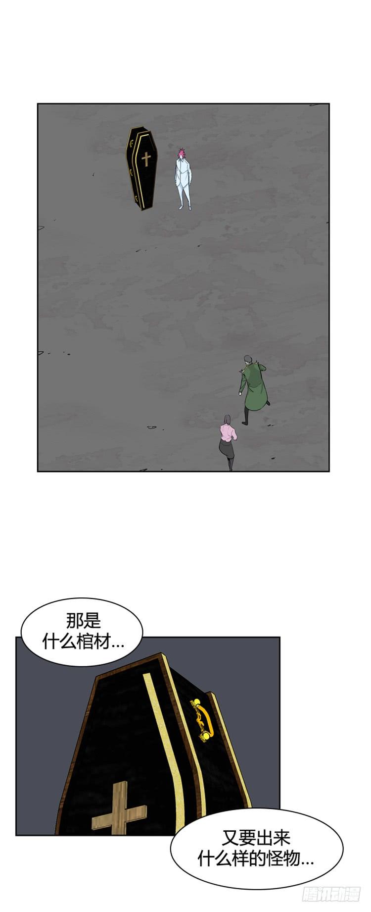 第336话另一个动向4-下-亡灵之王-TOYOU（第20张）