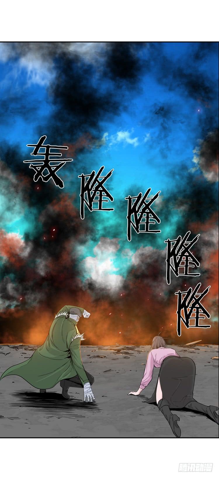第336话另一个动向4-下-亡灵之王-TOYOU（第15张）