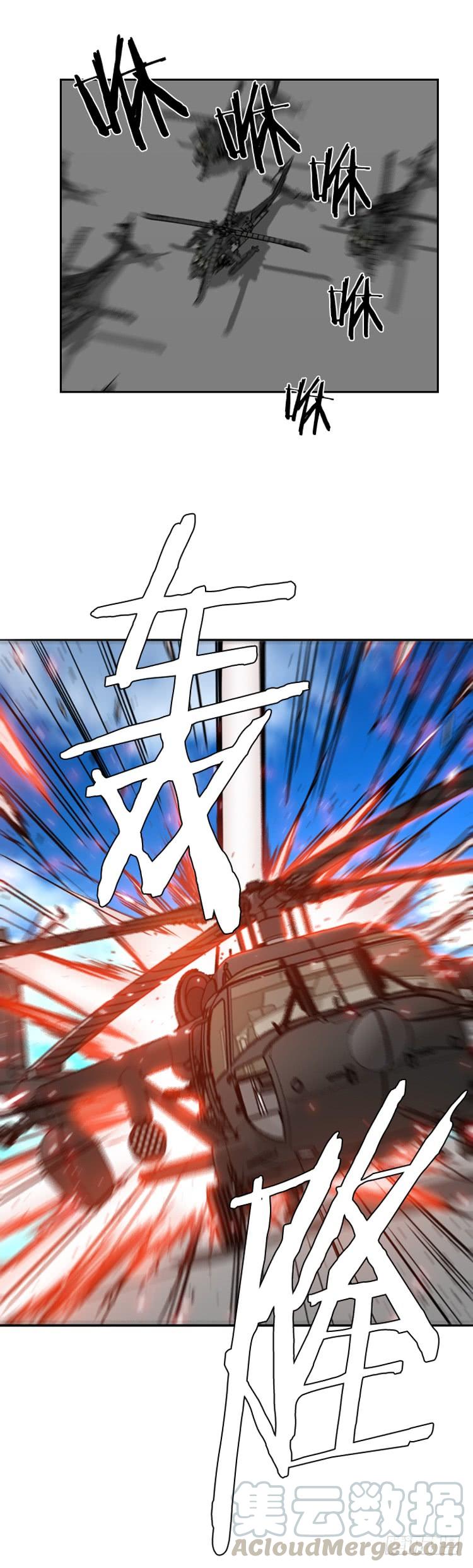 第336话另一个动向4-下-亡灵之王-TOYOU（第11张）