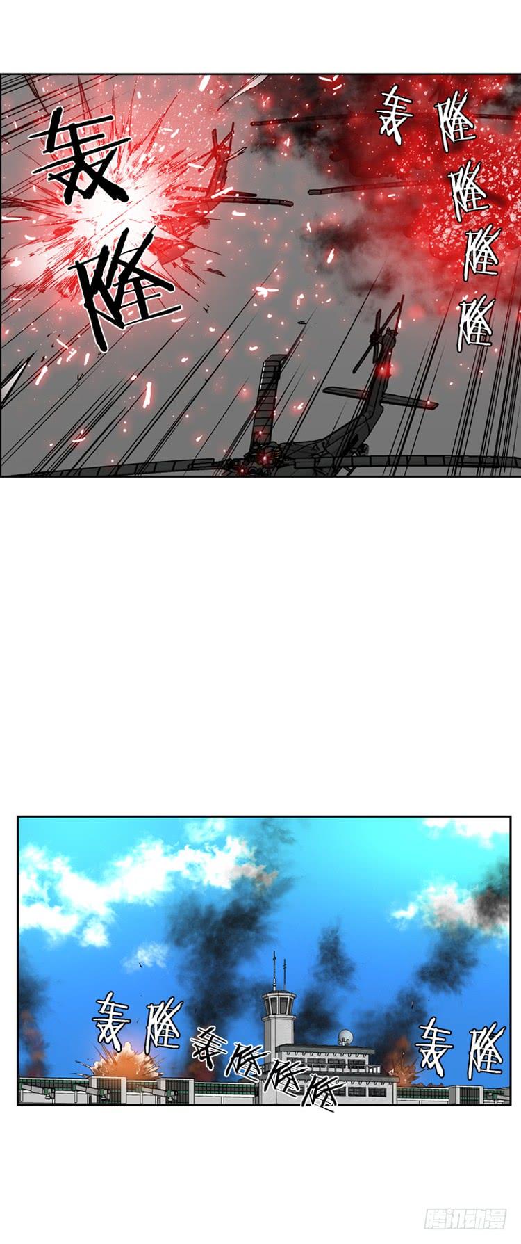 第336话另一个动向4-下-亡灵之王-TOYOU（第14张）