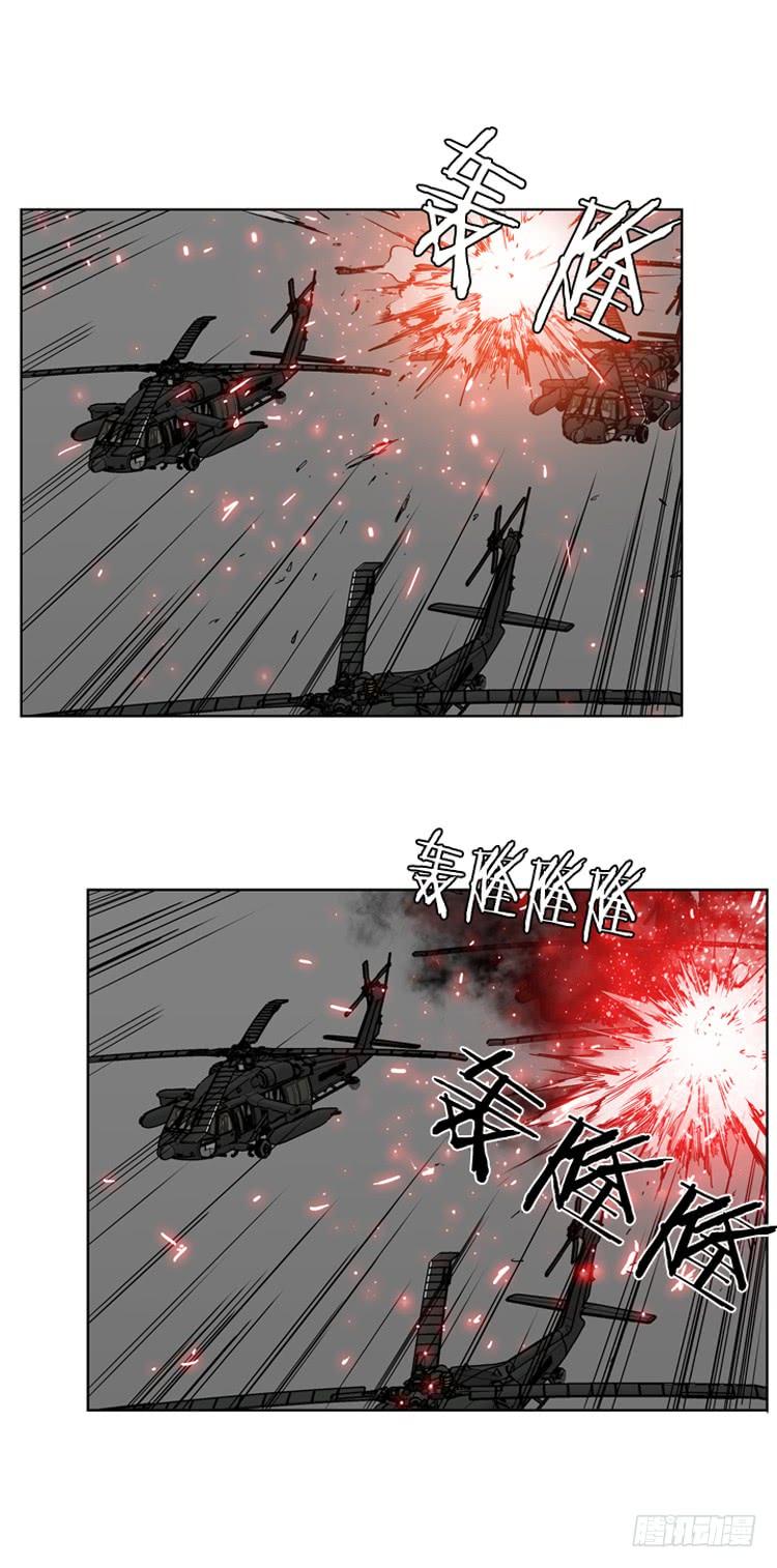 第336话另一个动向4-下-亡灵之王-TOYOU（第13张）